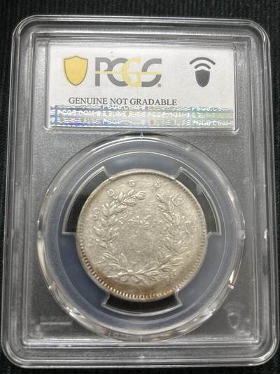 文馨钱币收藏第 303 场，【五一钱币荟，收藏盛宴】长期接代拍业务 PCGS VFD 缅甸 1852 年孔雀银币，热门品种