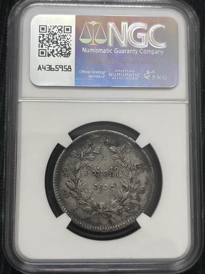 文馨钱币收藏第 303 场，【五一钱币荟，收藏盛宴】长期接代拍业务 NGC VF D 缅甸 1852 年孔雀银币，热门品种