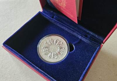 【币将精彩】世界钱币拍卖拍卖（2026-5-6） 斐济2020年五福临门1盎司银币带证书