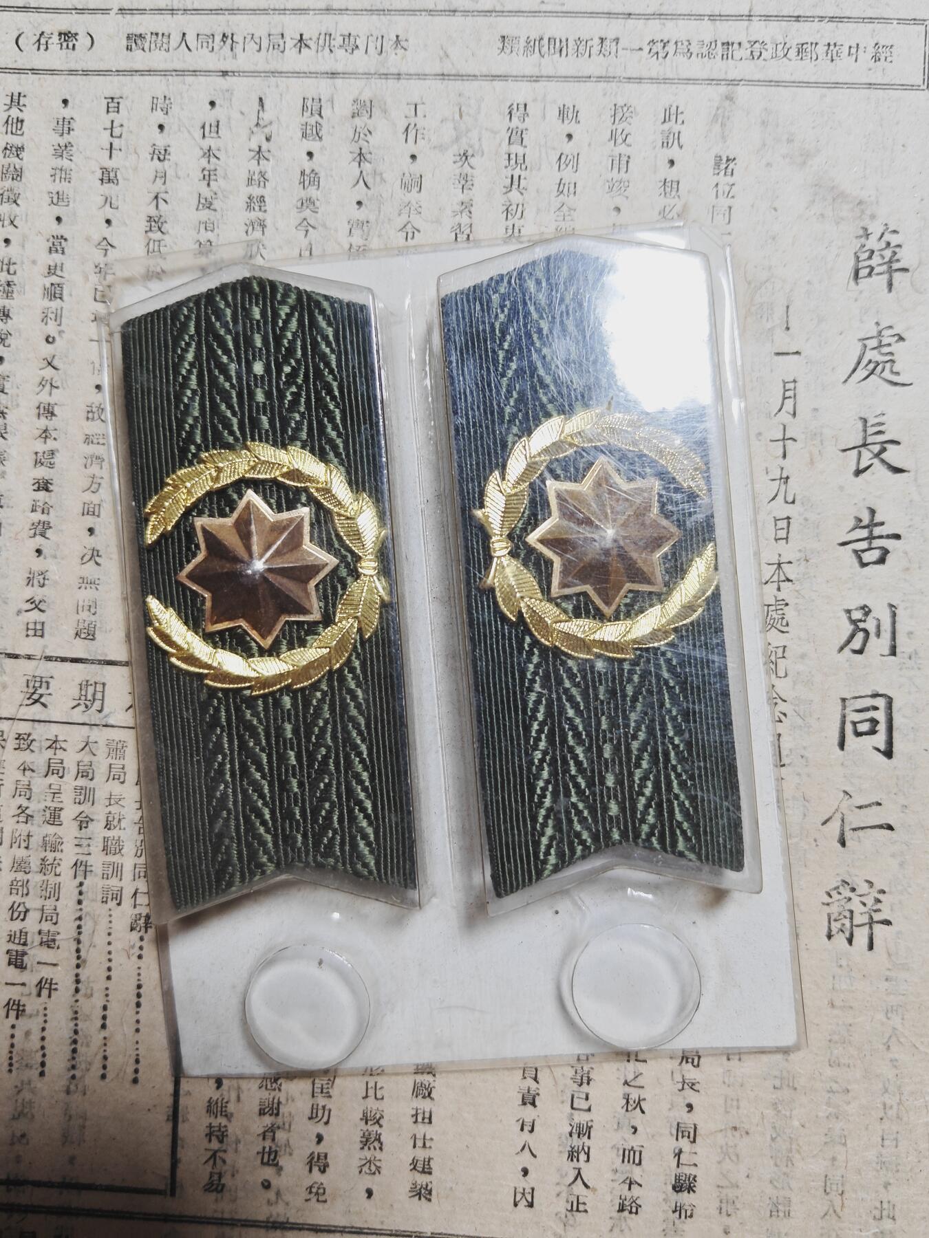 勋章徽章奖章纪念章杂项拍卖