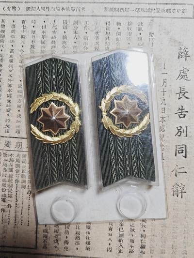 勋章徽章奖章纪念章杂项拍卖 苏联高级徽章