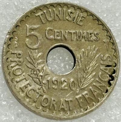 文馨钱币收藏第 302 场，国外回流老铜币，中东阿拉伯地区，拉美等国货币，30 号 1 号二连拍，长期接代拍业务，预计 4 月 4-5 号发货 少见好品 1920 年突尼斯穆罕默德五世（法保护国）5 分