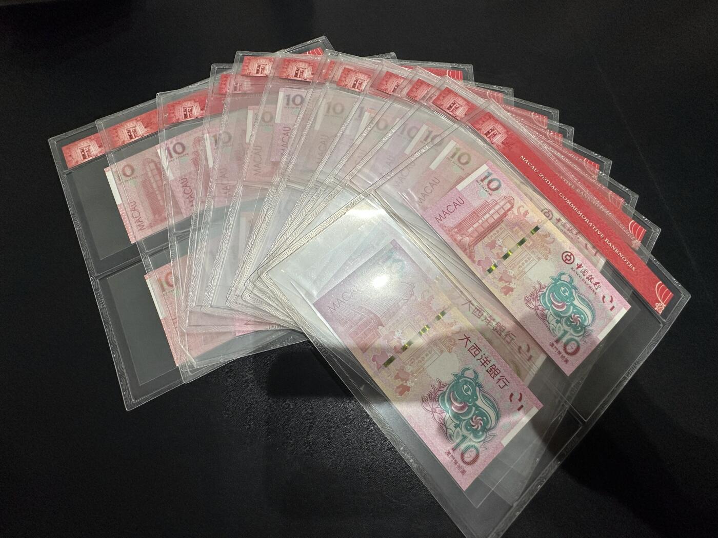 《外钞收藏家》第六百三十一期（五一假期场）（长期征集拍品、欢迎藏友们联系合作）