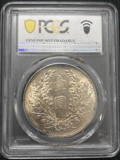文馨钱币收藏第 303 场，【五一钱币荟，收藏盛宴】长期接代拍业务 PCGS UNC D 中华民国三年袁大头一元银元
