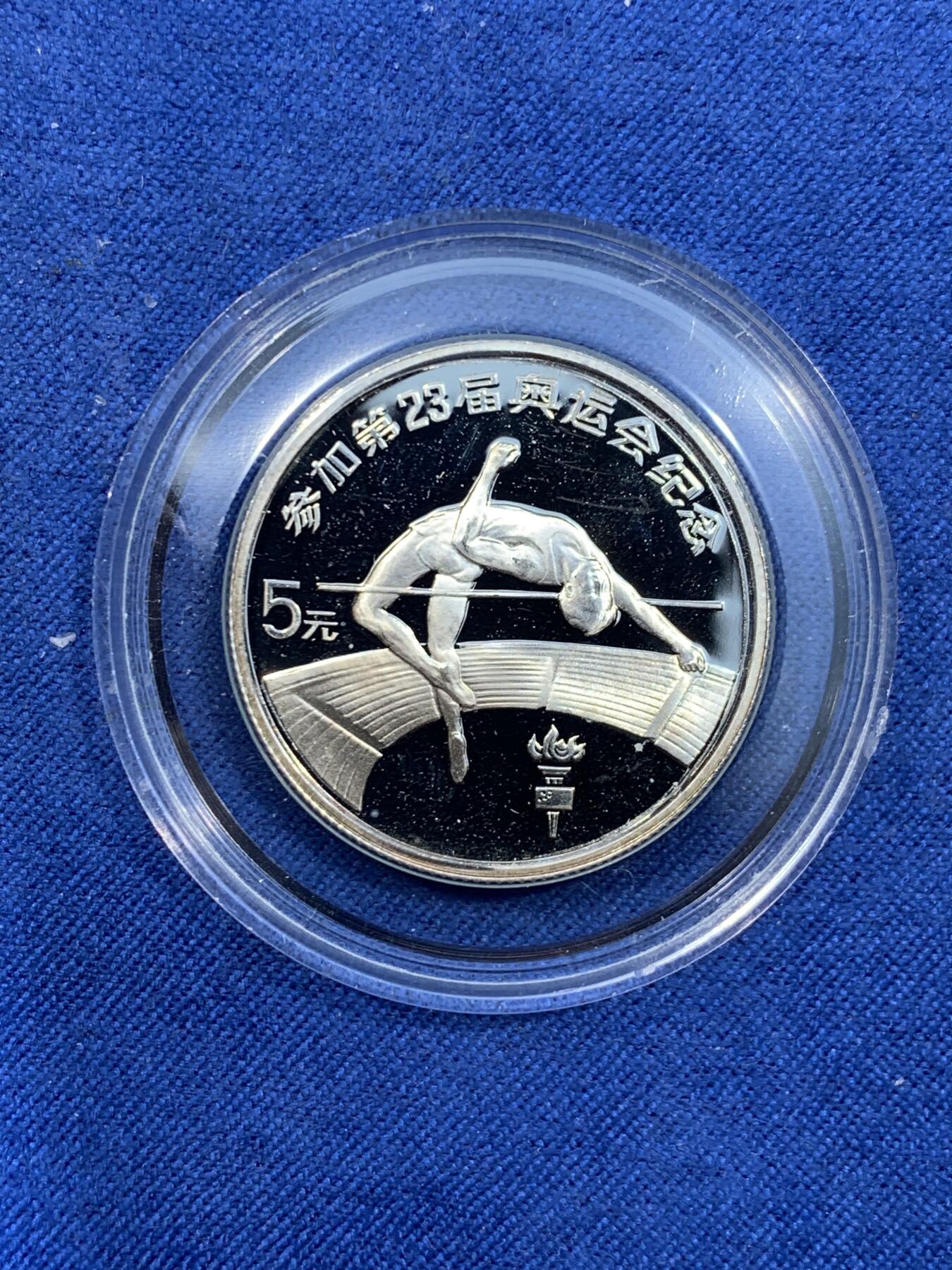 《竞宝斋》第484场 周日，周一，周二 3场连拍 （全场包邮）20级店铺 欢迎送拍