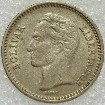 文馨钱币收藏第 302 场，国外回流老铜币，中东阿拉伯地区，拉美等国货币，30 号 1 号二连拍，长期接代拍业务，预计 4 月 4-5 号发货 1965 年委内瑞拉 25 分