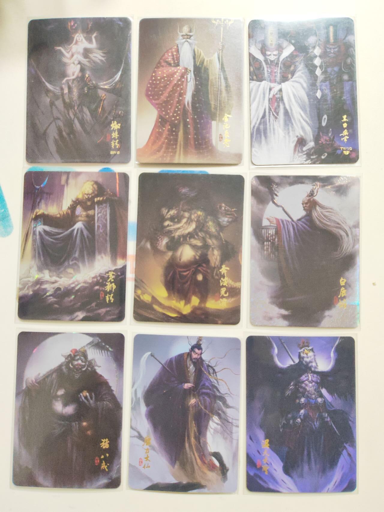 第114期阳大大卡牌拍卖第114期（持续收拍品，周五晚上九点截拍，进群福利早知道）