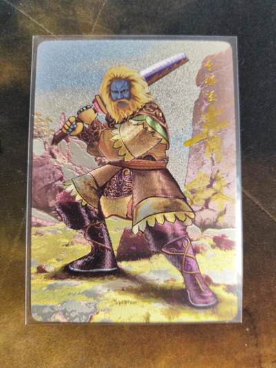 第114期阳大大卡牌拍卖第114期（持续收拍品，周五晚上九点截拍，进群福利早知道） 【亲签】山河潮玩 国风西游 青朴 青狮怪 编号04/10