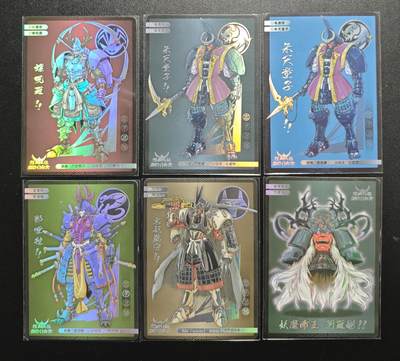 天玑星卡拍第191期《4.27周一截拍》持续收拍收评中 满赠卡需备注 - 京珞卡牌 魔神坛斗士 彩闪 六张 自制卡