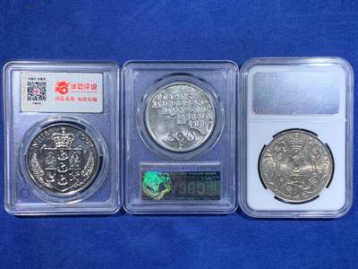 《竞宝斋》第484场 周日，周一，周二 3场连拍 （全场包邮）20级店铺 欢迎送拍 三枚一组 比利时1980年独立150周年纪念-法语版500法郎+纽埃1997年硬币+英国1977年女王登基纪念币