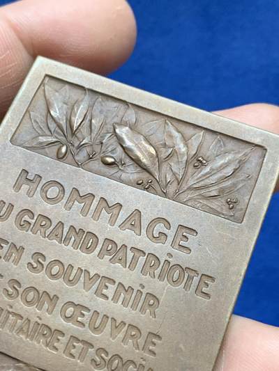 《竞宝斋》第484场 周日，周一，周二 3场连拍 （全场包邮）20级店铺 欢迎送拍 爱国者路易·福雷斯特纪念铜章 45*64mm 66.1克