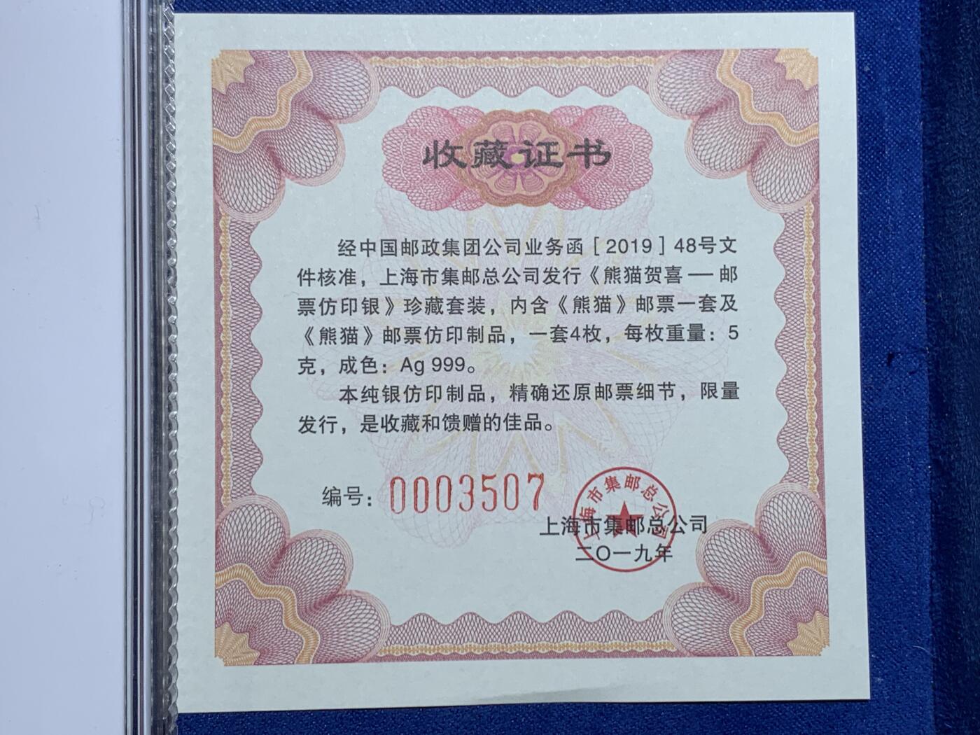 《竞宝斋》第484场 周日，周一，周二 3场连拍 （全场包邮）20级店铺 欢迎送拍