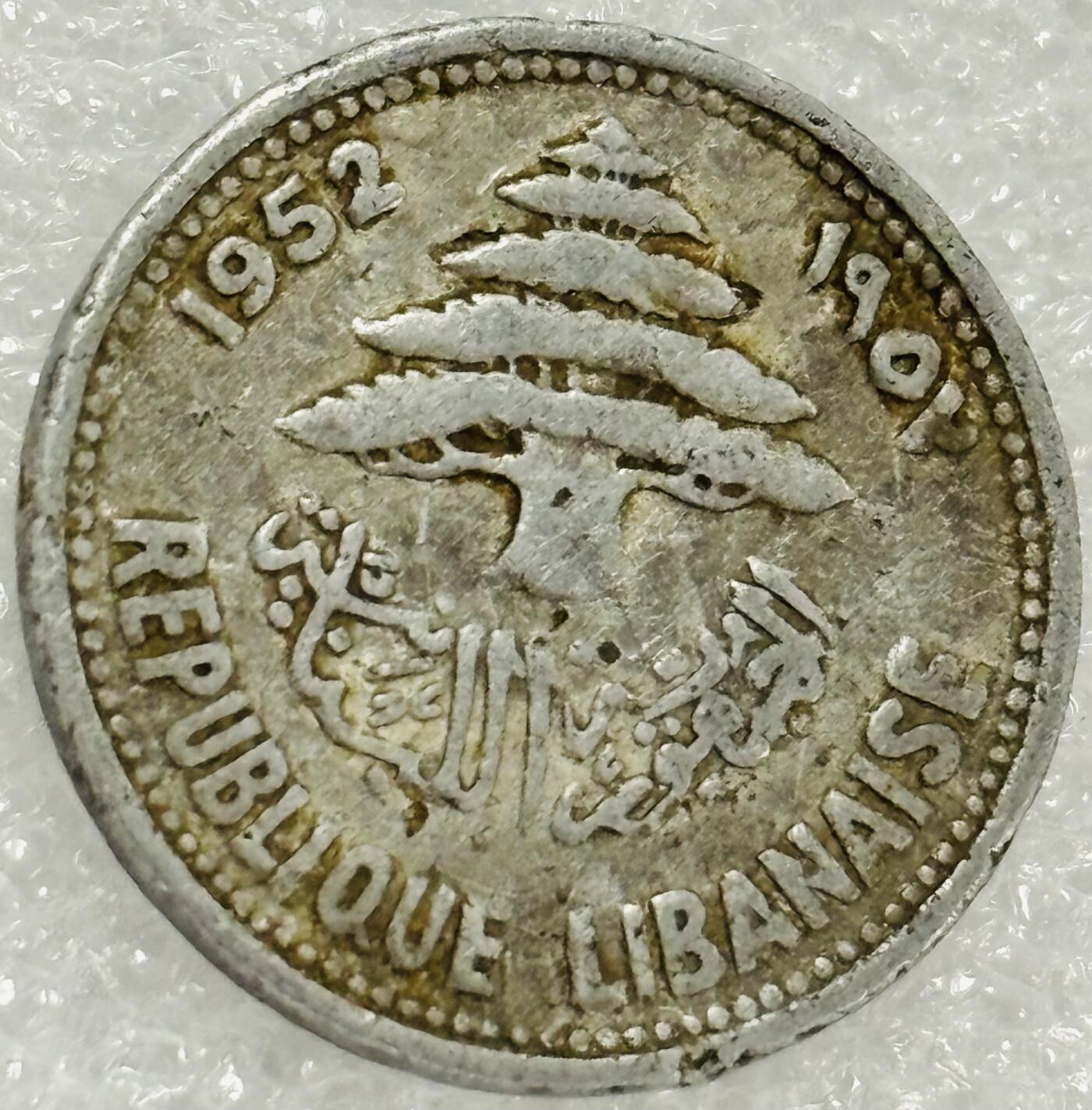 文馨钱币收藏第 302 场，国外回流老铜币，中东阿拉伯地区，拉美等国货币，30 号 1 号二连拍，长期接代拍业务，预计 4 月 4-5 号发货