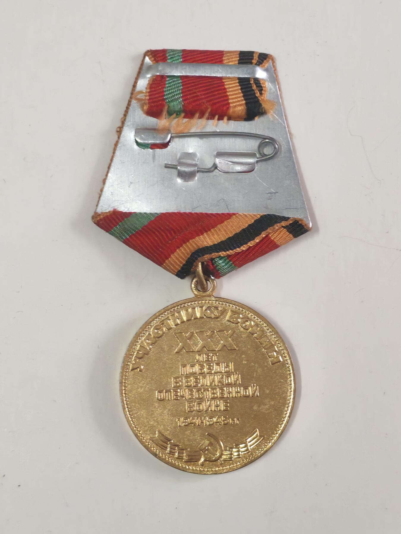 韵星假日军品类拍卖第56期  -- Rimey Holidays Militaria Auction 56