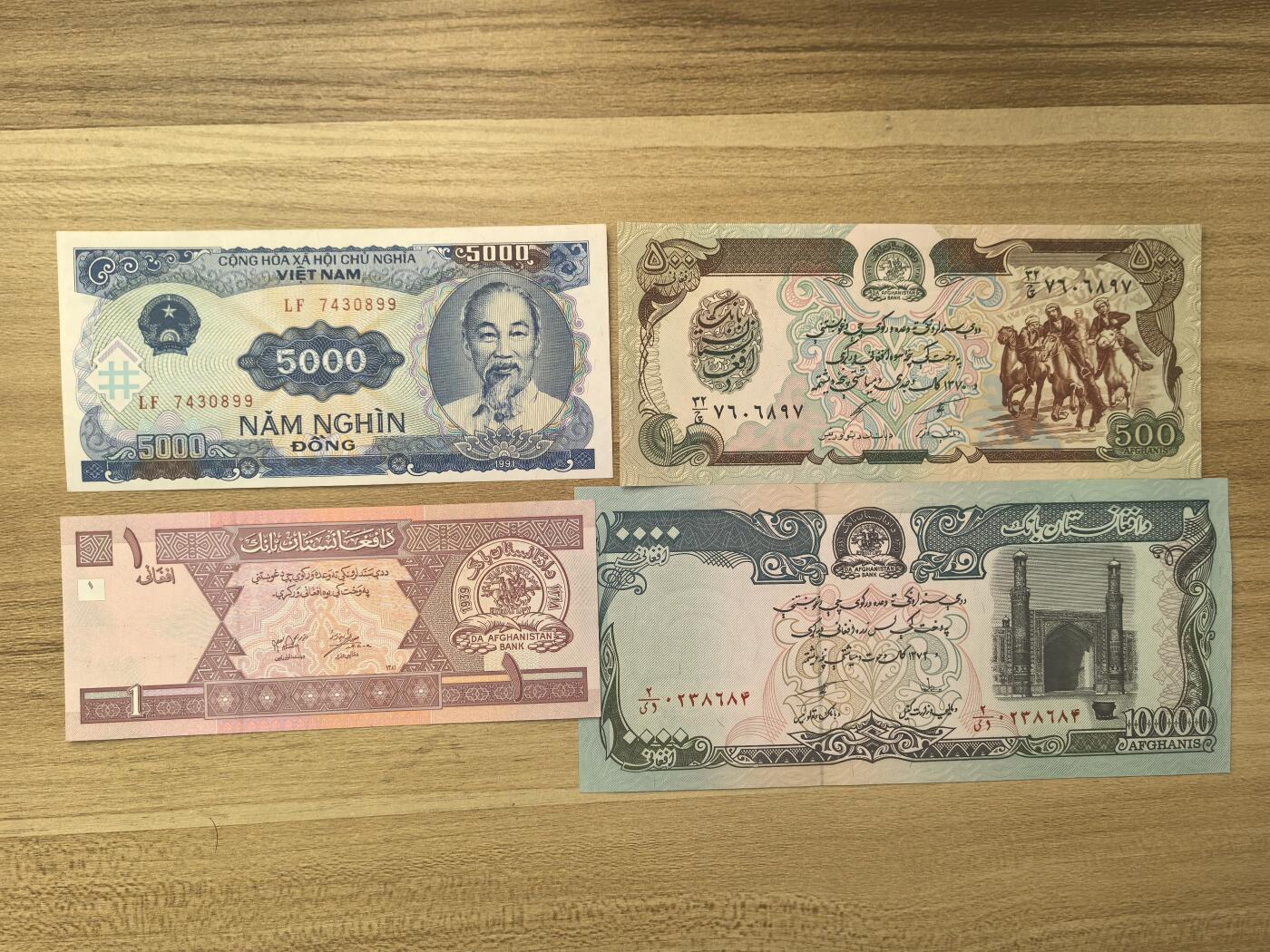 马年第三期，旧币专场，0元起拍，5元加价，无佣金