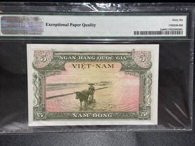 《外钞收藏家》第六百三十一期（五一假期场）（长期征集拍品、欢迎藏友们联系合作） 1955年越南5盾 PMG66 尾8