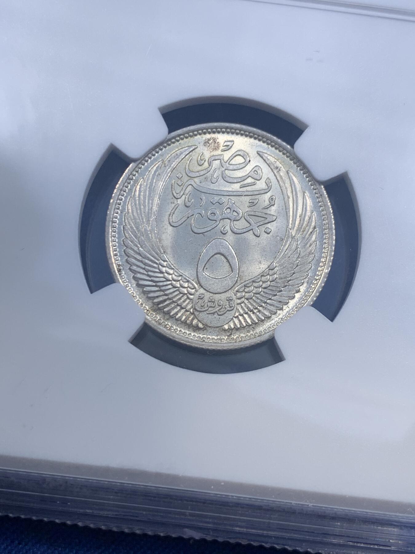 《竞宝斋》第484场 周日，周一，周二 3场连拍 （全场包邮）20级店铺 欢迎送拍