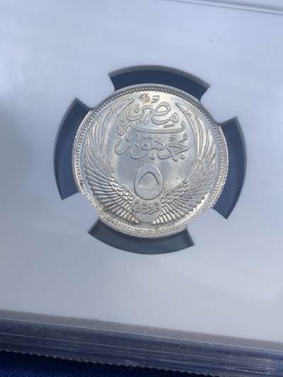 《竞宝斋》第484场 周日，周一，周二 3场连拍 （全场包邮）20级店铺 欢迎送拍 NGC MS64 埃及1956年狮身人面像5皮阿斯特 卷拆 两面转光感人 经典品种