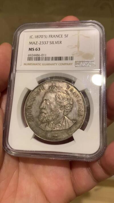 《竞宝斋》第484场 周日，周一，周二 3场连拍 （全场包邮）20级店铺 欢迎送拍