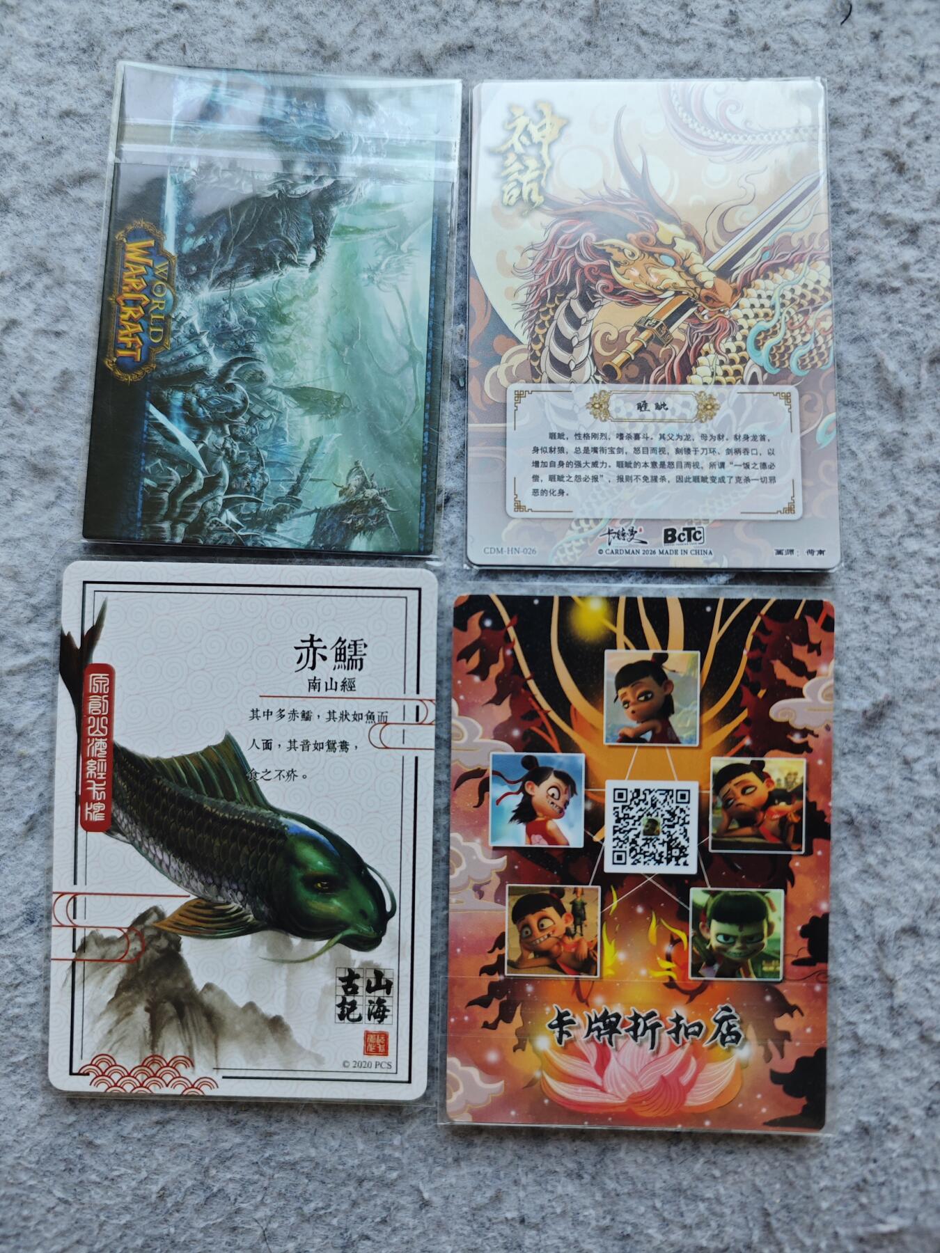 【随心含颖卡拍58期】卡游/集卡社/卡卡沃 抽卡机专场拍卖【无佣金】