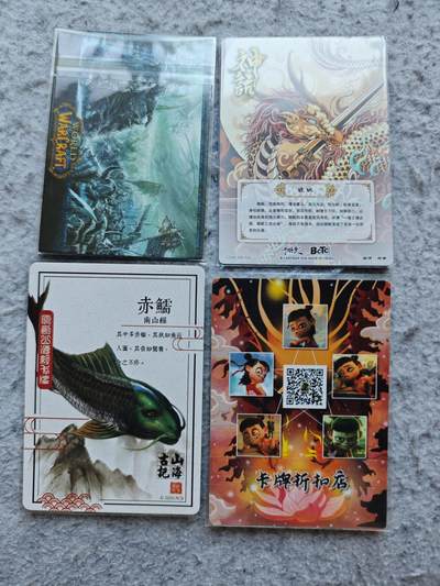 【随心含颖卡拍58期】卡游/集卡社/卡卡沃 抽卡机专场拍卖【无佣金】 各种粗闪卡4张 其中一张哪吒