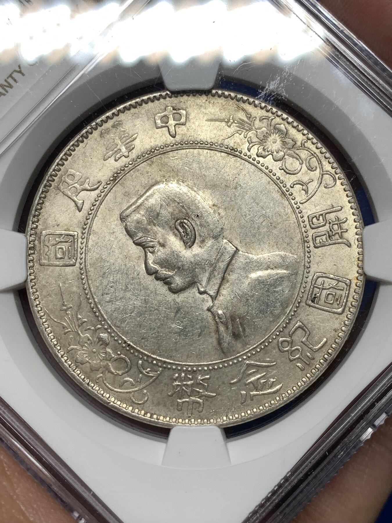 《竞宝斋》第484场 周日，周一，周二 3场连拍 （全场包邮）20级店铺 欢迎送拍