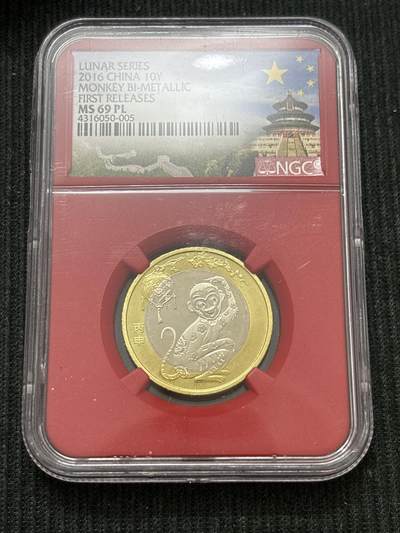 文馨钱币收藏第 303 场，【五一钱币荟，收藏盛宴】长期接代拍业务 NGC MS69PL2016 年猴年类精制十元纪念币，故宫标，亚军分