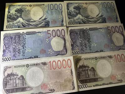 《外钞收藏家》第六百三十一期（五一假期场）（长期征集拍品、欢迎藏友们联系合作） 日本最新版1000、5000、1万日元 2套一起 全部是AA冠（5000和1万都是无47）