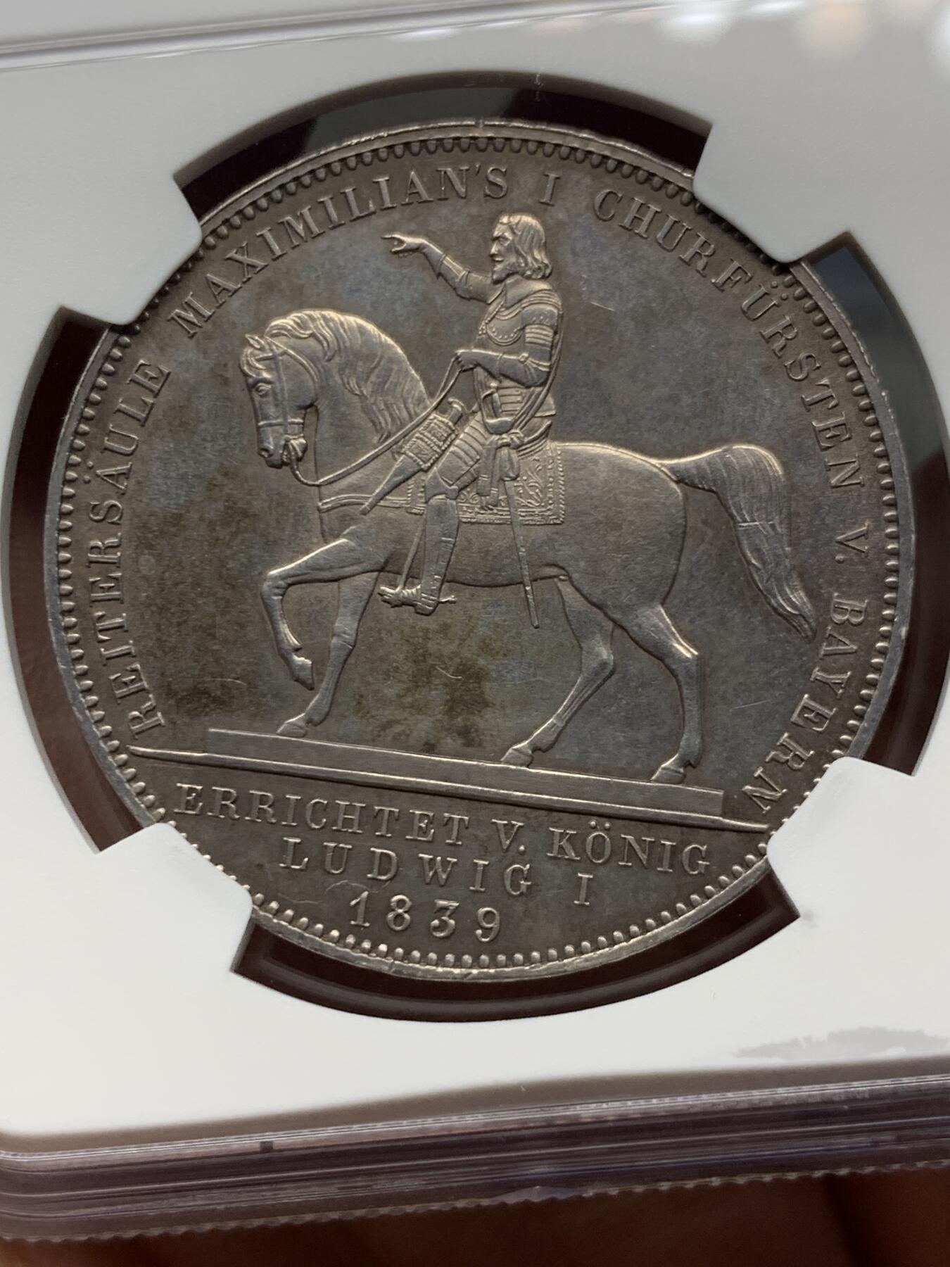 《竞宝斋》第484场 周日，周一，周二 3场连拍 （全场包邮）20级店铺 欢迎送拍