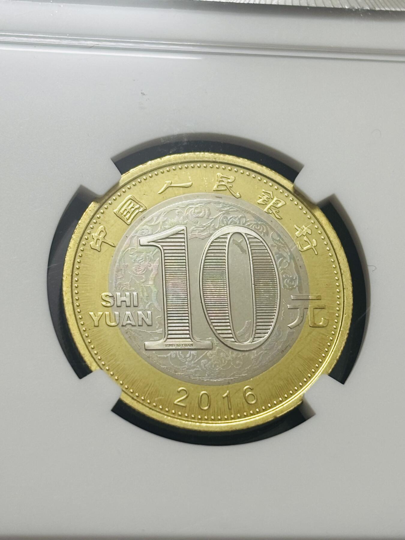 文馨钱币收藏第 303 场，【五一钱币荟，收藏盛宴】长期接代拍业务