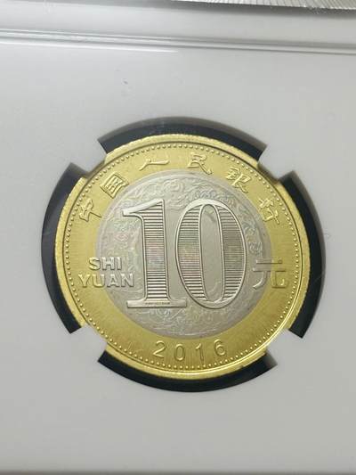 文馨钱币收藏第 303 场，【五一钱币荟，收藏盛宴】长期接代拍业务 NGC MS69 PL2016 年猴年类精制 10 元纪念币，亚军分