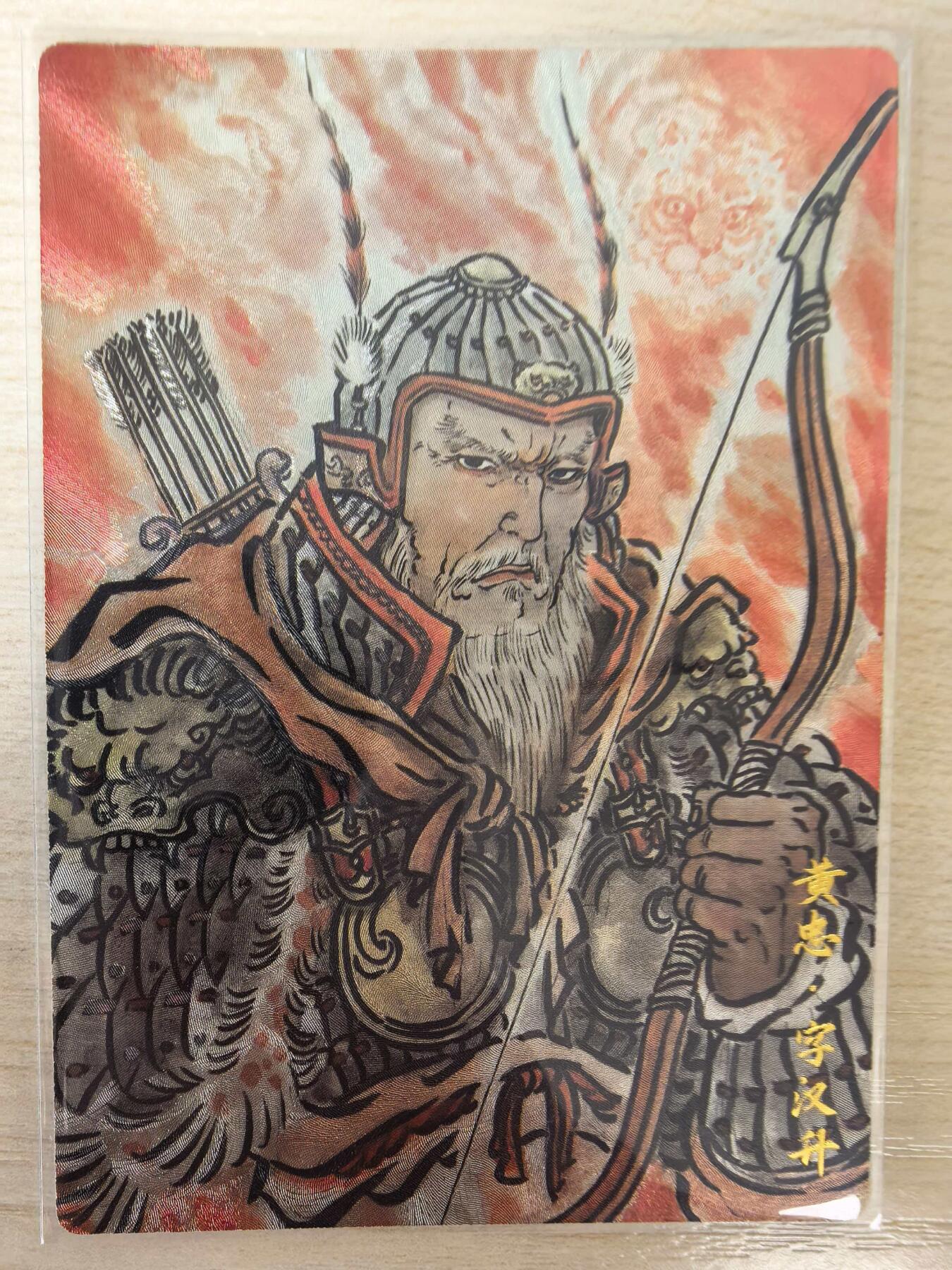 第114期阳大大卡牌拍卖第114期（持续收拍品，周五晚上九点截拍，进群福利早知道）