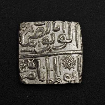 【淘币小摊】实时拍第九百零二拍   银币场    每周一统一发货 - 印度马尔瓦苏丹国（Malwa Sultanate）的方形银币（银坦卡，Silver Tanka）5.4克