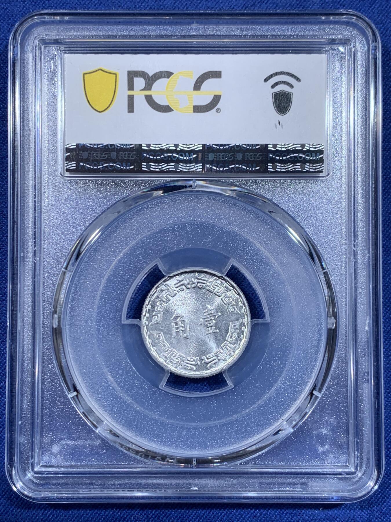 《竞宝斋》第484场 周日，周一，周二 3场连拍 （全场包邮）20级店铺 欢迎送拍