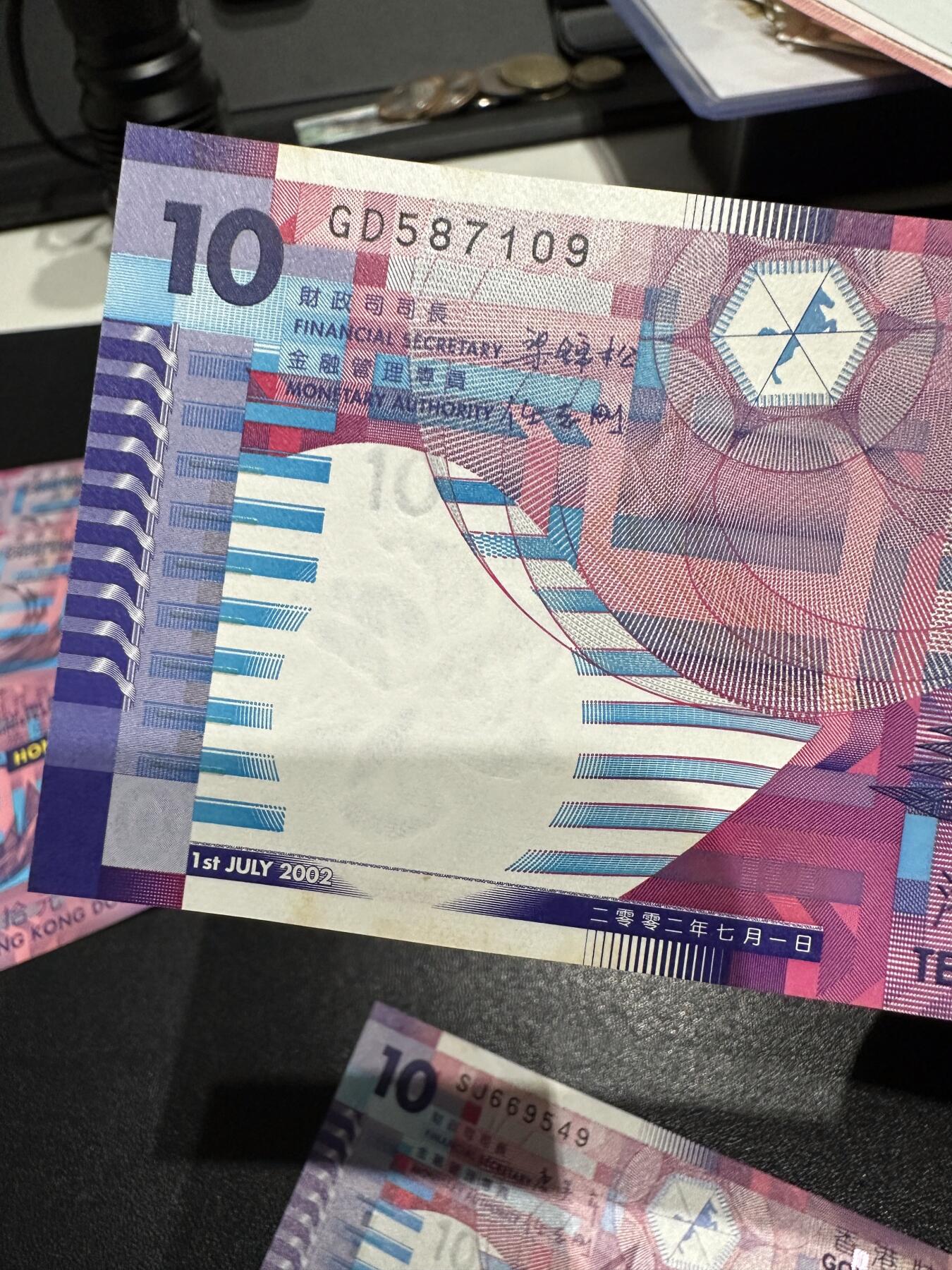 《外钞收藏家》第六百三十一期（五一假期场）（长期征集拍品、欢迎藏友们联系合作）