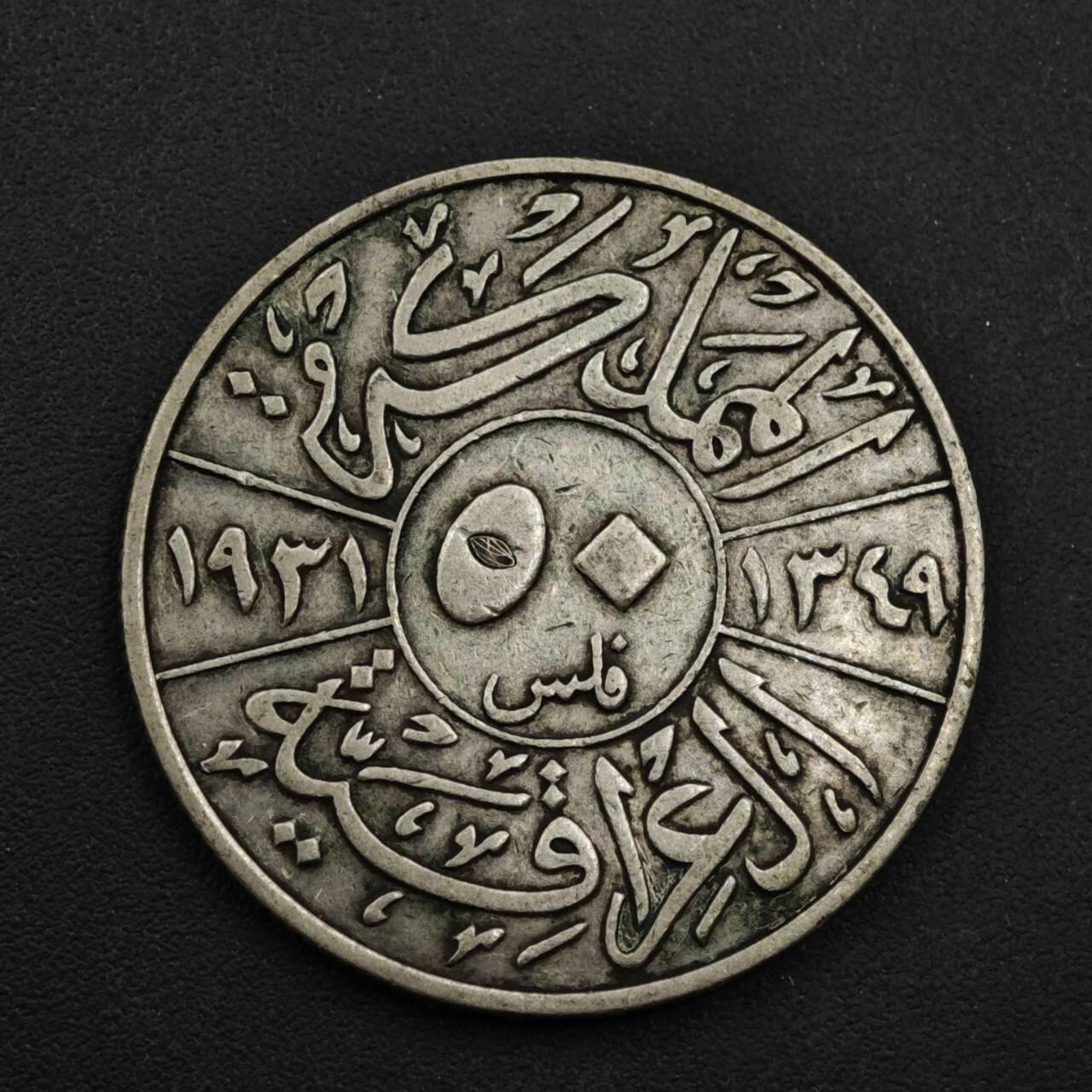 【淘币小摊】实时拍第九百零二拍   银币场    每周一统一发货