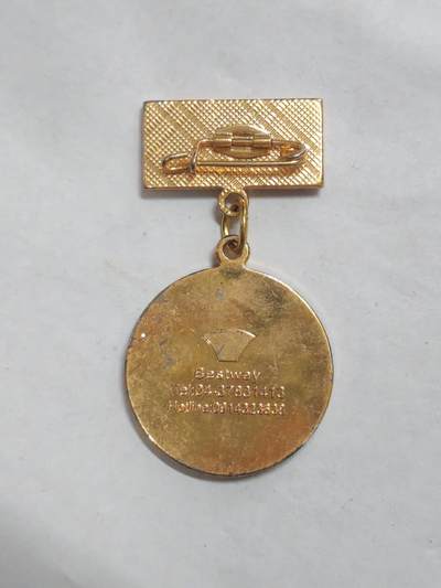 韵星假日军品类拍卖第56期  -- Rimey Holidays Militaria Auction 56 越南社会主义共和国光荣在党六十周年纪念奖章