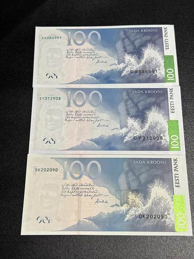 《外钞收藏家》第六百三十一期（五一假期场）（长期征集拍品、欢迎藏友们联系合作） 1999和2007年爱萨尼亚100克朗 3张一起 全新UNC