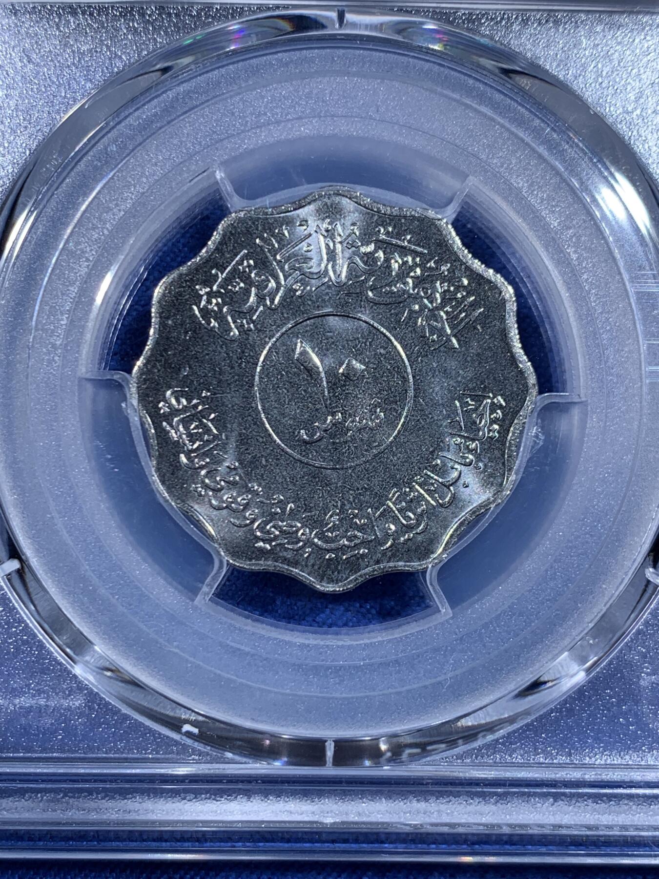 《竞宝斋》第484场 周日，周一，周二 3场连拍 （全场包邮）20级店铺 欢迎送拍