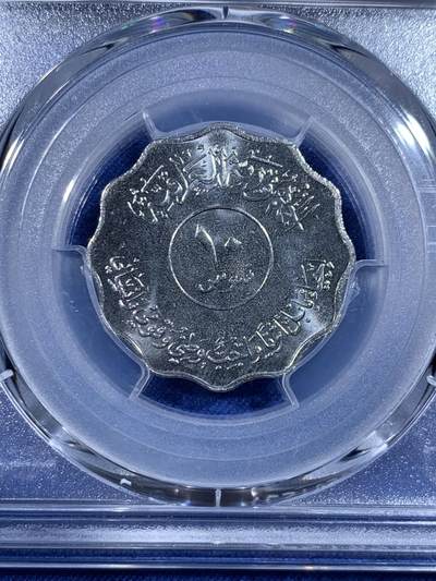 《竞宝斋》第484场 周日，周一，周二 3场连拍 （全场包邮）20级店铺 欢迎送拍 PCGS MS66 伊拉克1982年10费尔古巴比伦系列纪念币 唯一的冠军分！