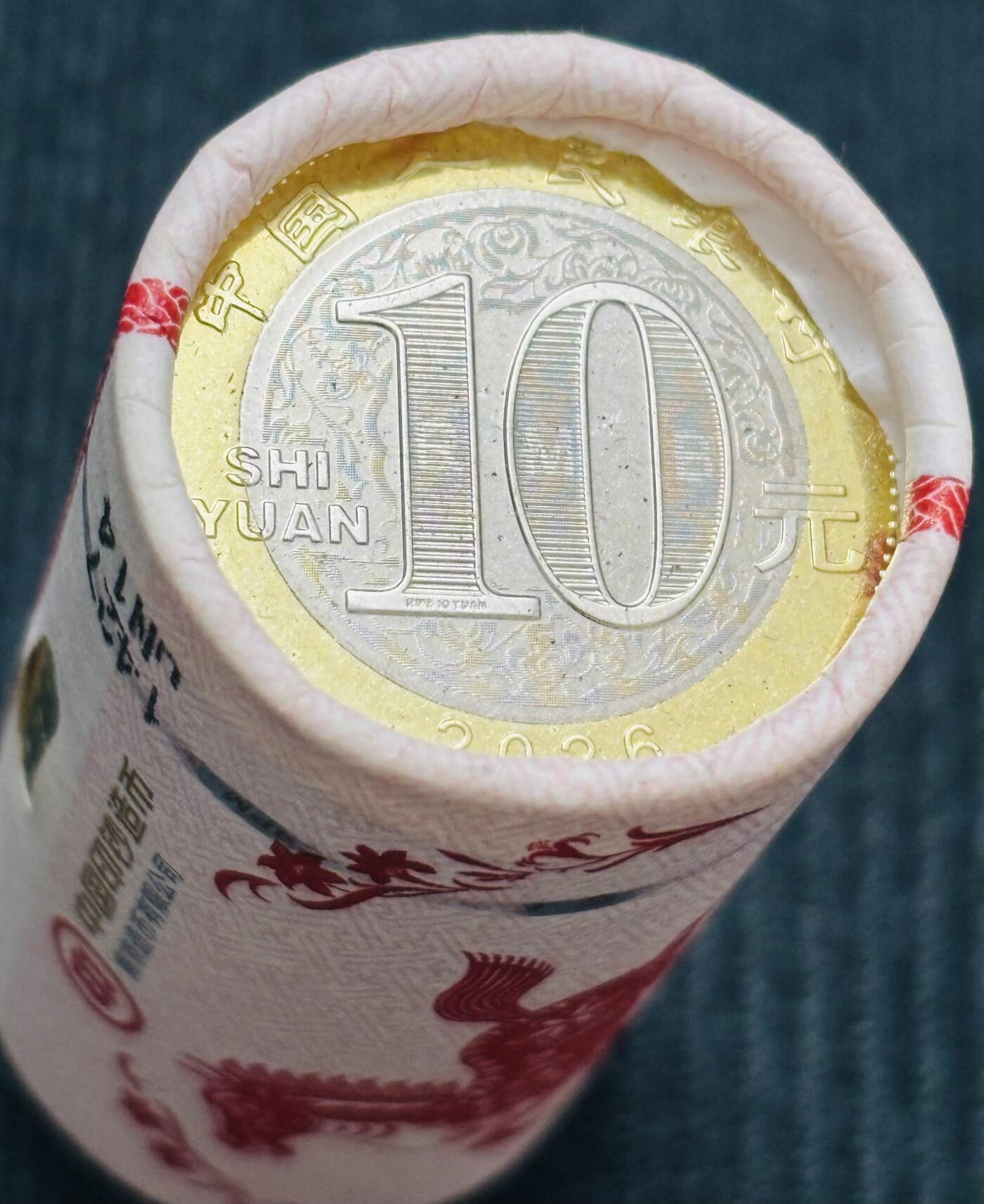 文馨钱币收藏第 303 场，【五一钱币荟，收藏盛宴】长期接代拍业务