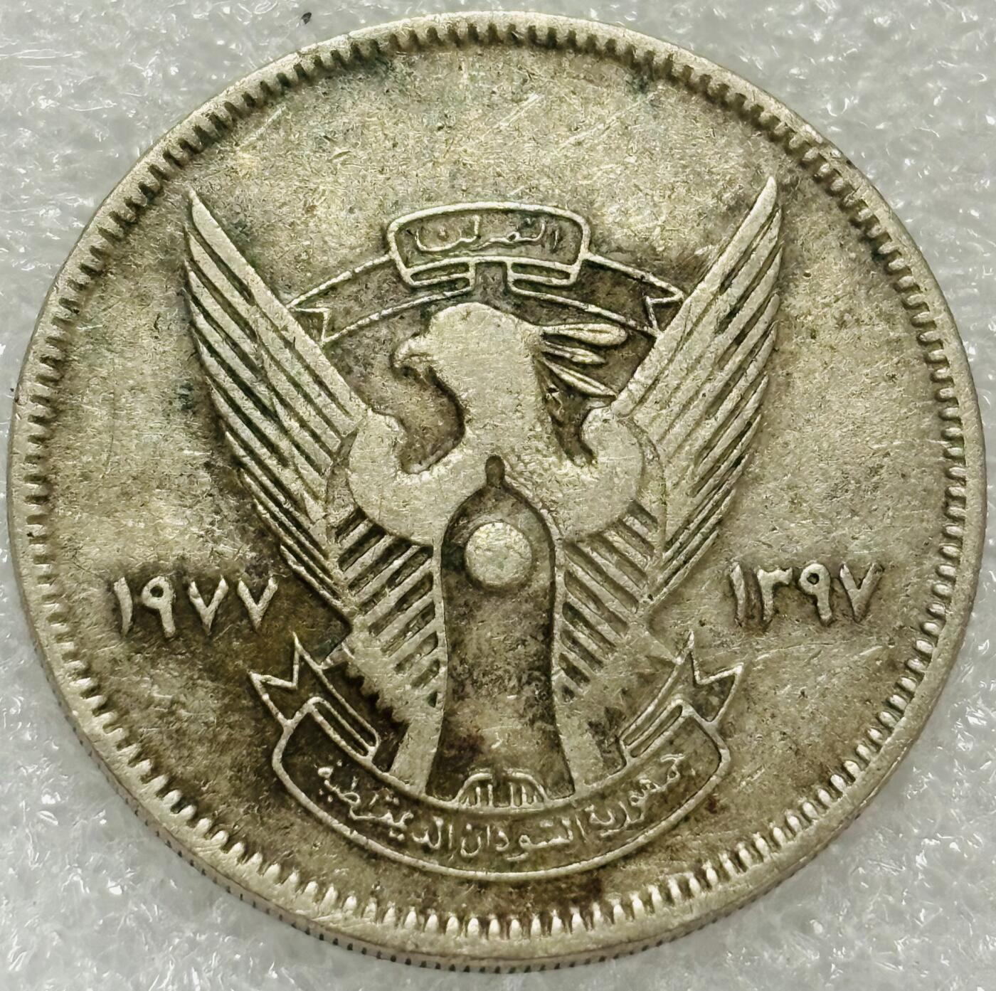 文馨钱币收藏第 302 场，国外回流老铜币，中东阿拉伯地区，拉美等国货币，30 号 1 号二连拍，长期接代拍业务，预计 4 月 4-5 号发货