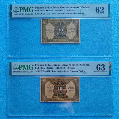 4月27日 🌏全球币章 - 珍品：1942年，法属印度支那政府，10分（壹毫），两张纸币冠字号码完全一致（UV 254477），为同版同号标准配对。纸币设计融合法、越、中三文元素，正面双凤纹章与“10 CENT”“壹毫”面额，尽显殖民时期权威风貌。背面以稻穗环绕防伪条款。作为二战时期东南亚法属殖民体系的实物遗存，兼具深厚历史底蕴与收藏价值，是收藏爱好者进阶藏品。PMG 62+63