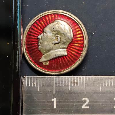 【全场包邮】纯粹捡漏拍524场专场 - 【毛主席像章】毛主席像章-毛主席万岁
