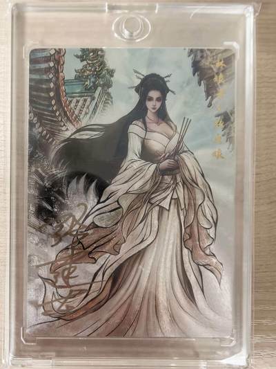 第114期阳大大卡牌拍卖第114期（持续收拍品，周五晚上九点截拍，进群福利早知道） 【亲签9编】卡德曼 张建东水浒 林娘子 限编粗闪 002/009  张建东水浒的特卡亲签，3箱450包出1张