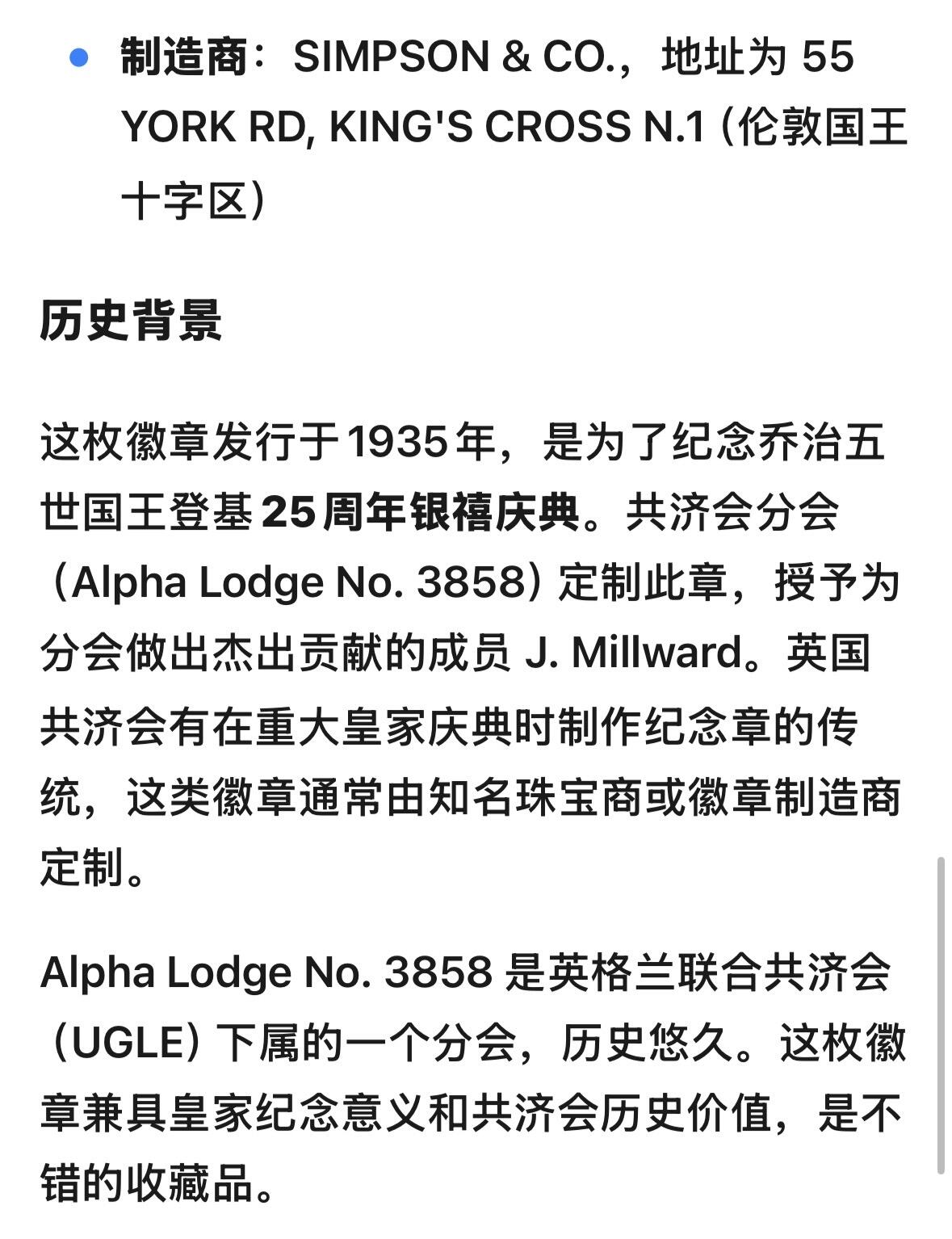 文馨钱币收藏第 302 场，国外回流老铜币，中东阿拉伯地区，拉美等国货币，30 号 1 号二连拍，长期接代拍业务，预计 4 月 4-5 号发货