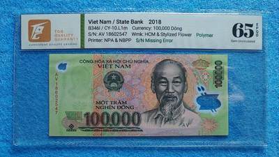 4月27日 🌏全球币章 - 珍品：2018年，越南，100000盾塑料钞，B346l，TQG 65EPQD 。 号码漏印，左侧竖号为AV18602547，右侧横号仅印冠字“AV”，漏印全部数字号码，TQG标注“S/N Missing Error”。 属印刷事故，存世珍稀，搭配EPQD高分品相，兼具收藏与研究价值。