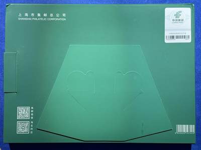 《竞宝斋》第484场 周日，周一，周二 3场连拍 （全场包邮）20级店铺 欢迎送拍 中国熊猫邮票仿印银 4X5克 999银 盒证全