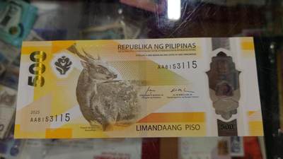 世界钱币～微拍第248期暨2026年第29期  少量老库存低价起拍 2025年菲律宾500比索首发AA冠全新绝品无47尾号115