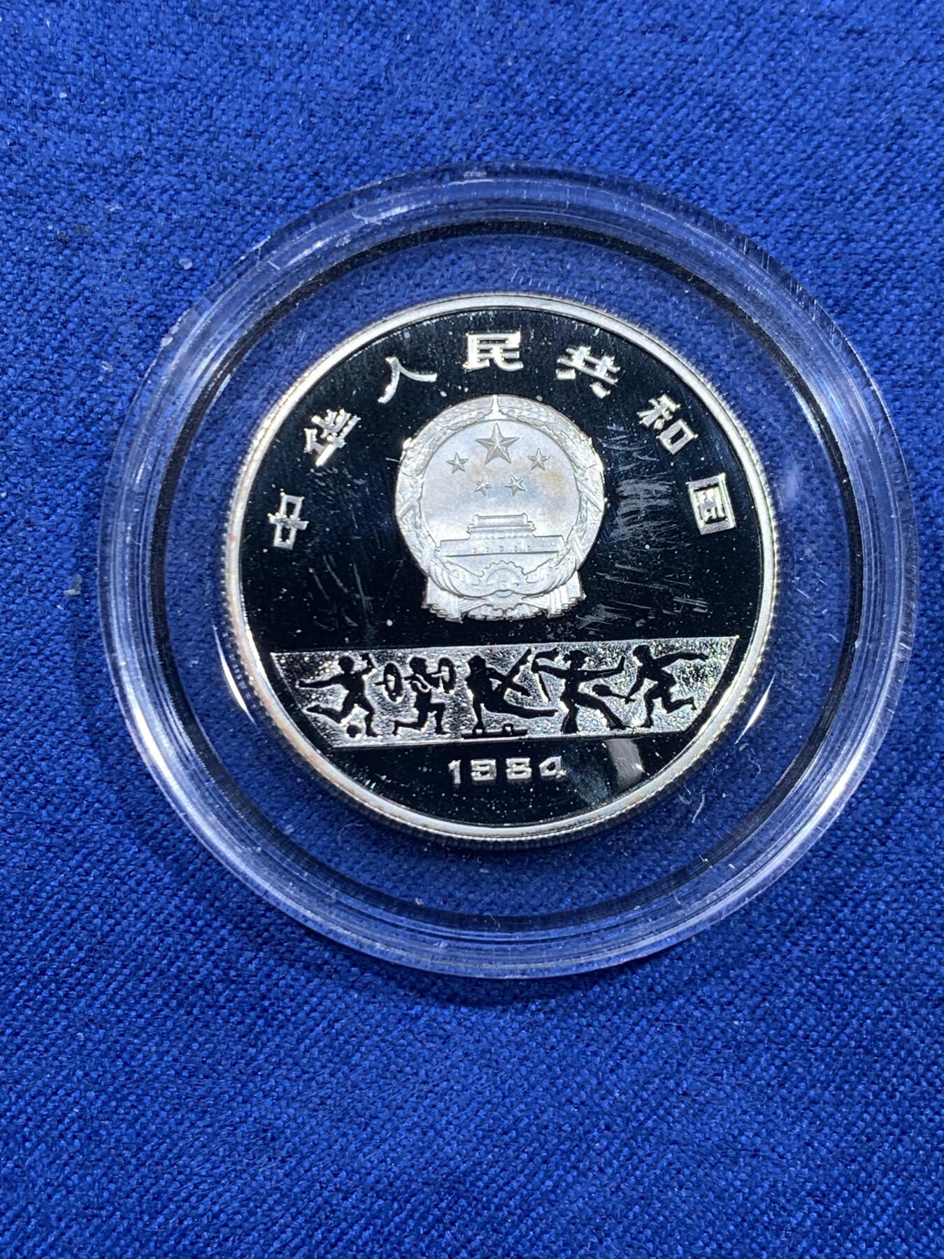 《竞宝斋》第484场 周日，周一，周二 3场连拍 （全场包邮）20级店铺 欢迎送拍